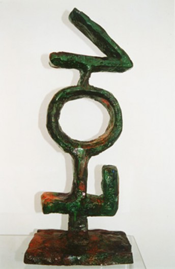 Love inachevé - Aluminium peint - 60 x 25 x 17 cm
